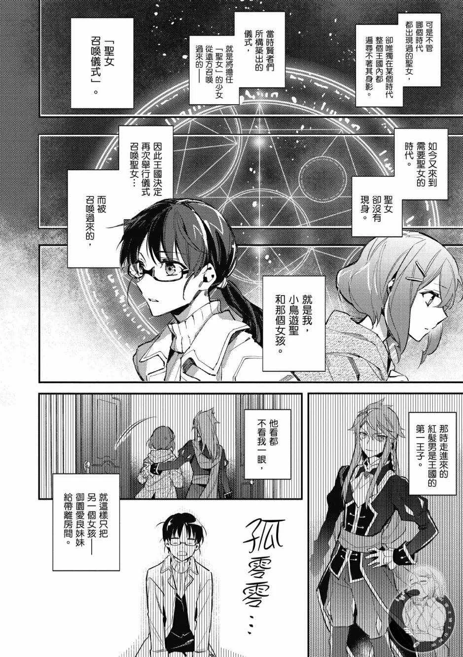 第1卷 第12页