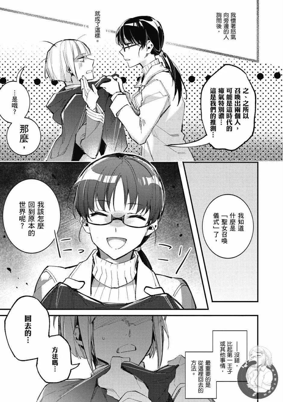 第1卷 第13页