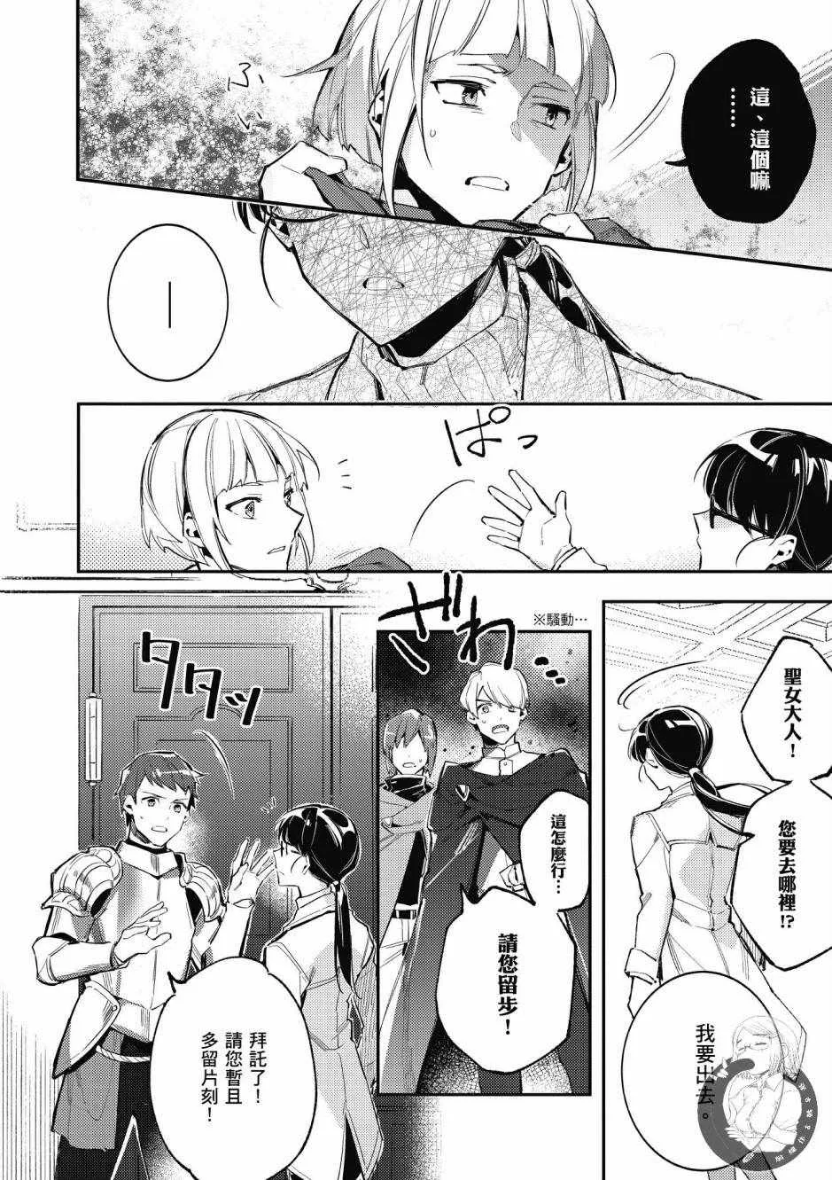 第1卷 第14页