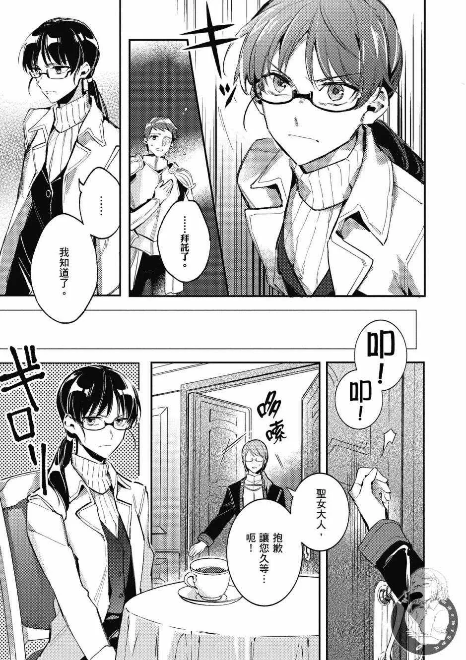 第1卷 第15页