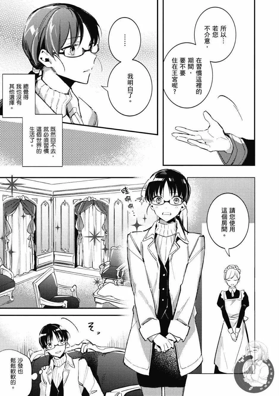 第1卷 第17页