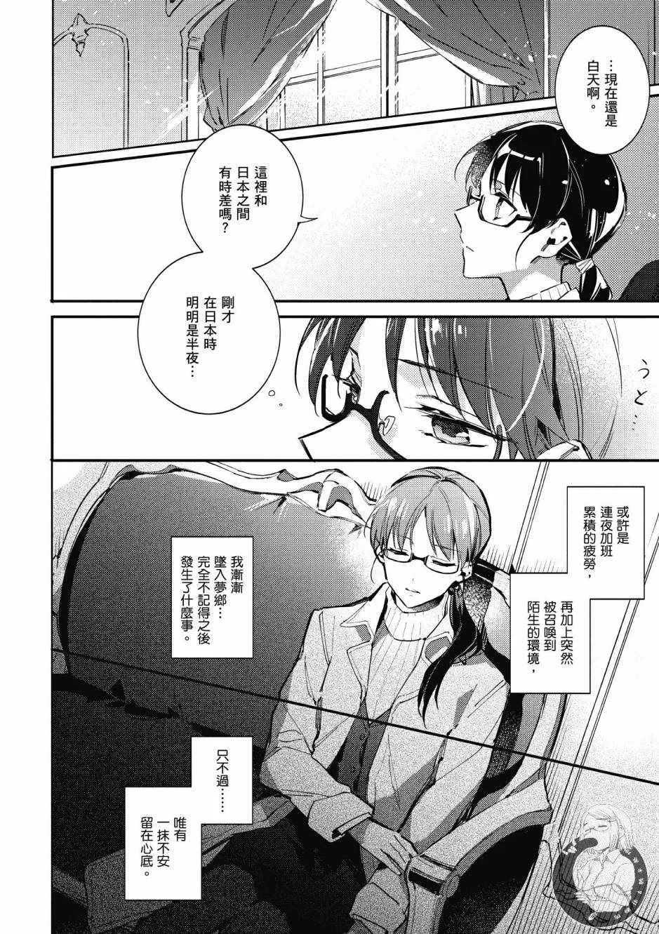 第1卷 第18页