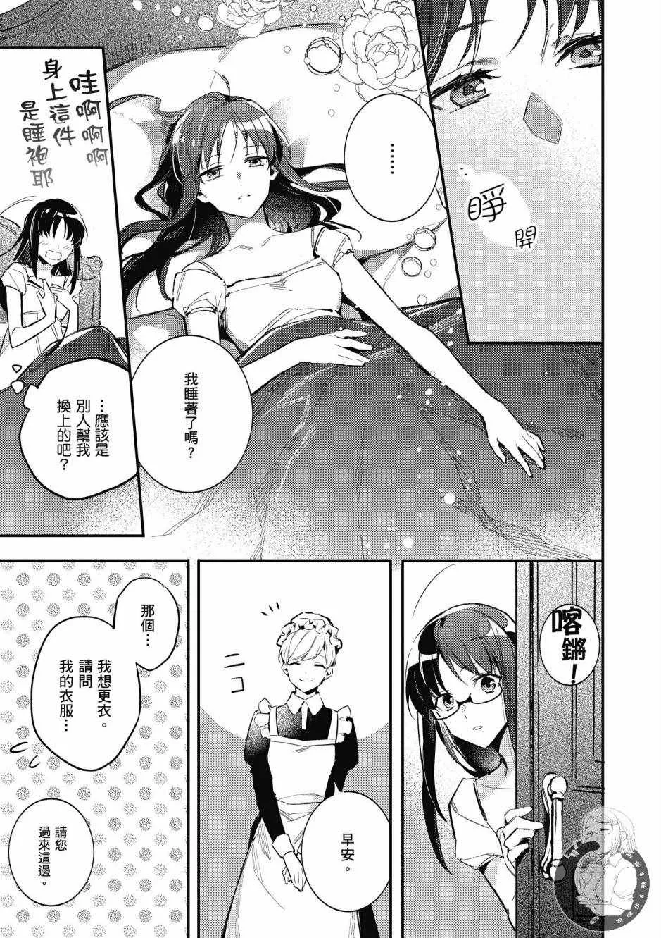 第1卷 第19页