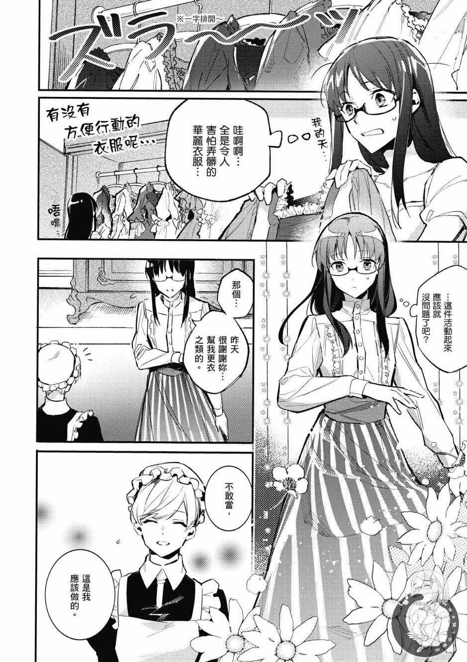 第1卷 第20页