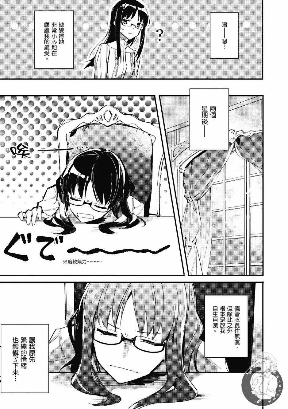 第1卷 第21页