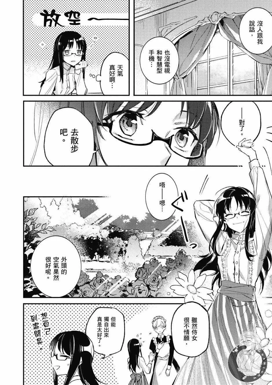 第1卷 第22页