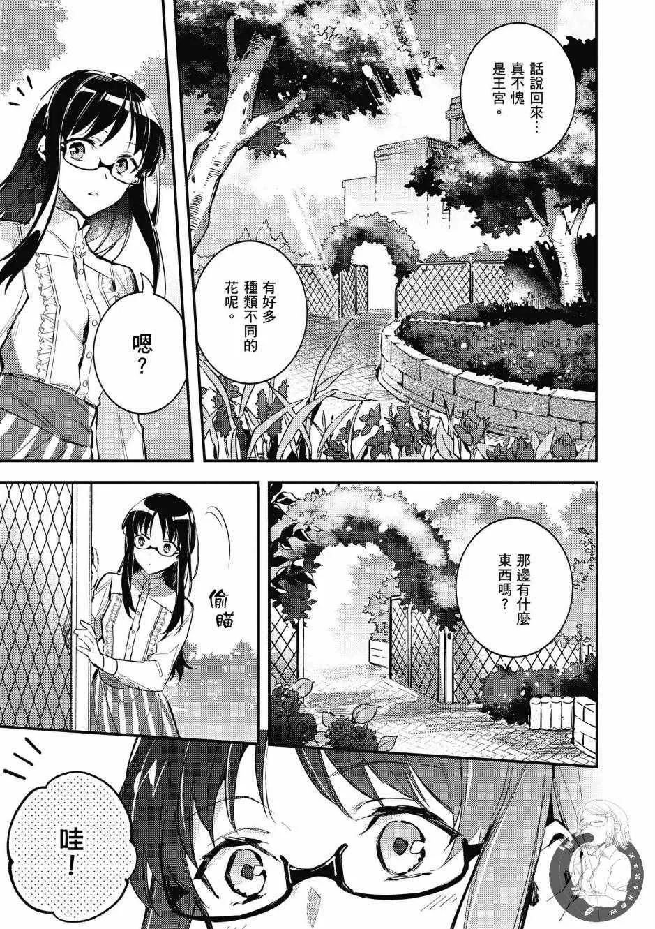 第1卷 第23页