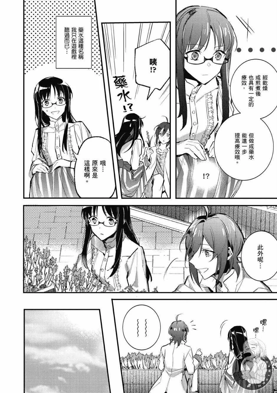 第1卷 第26页
