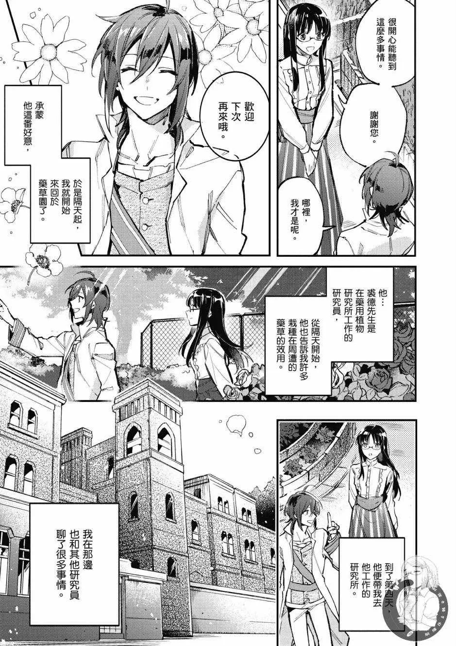 第1卷 第27页