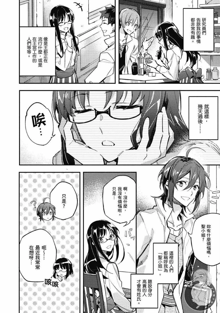 第1卷 第28页