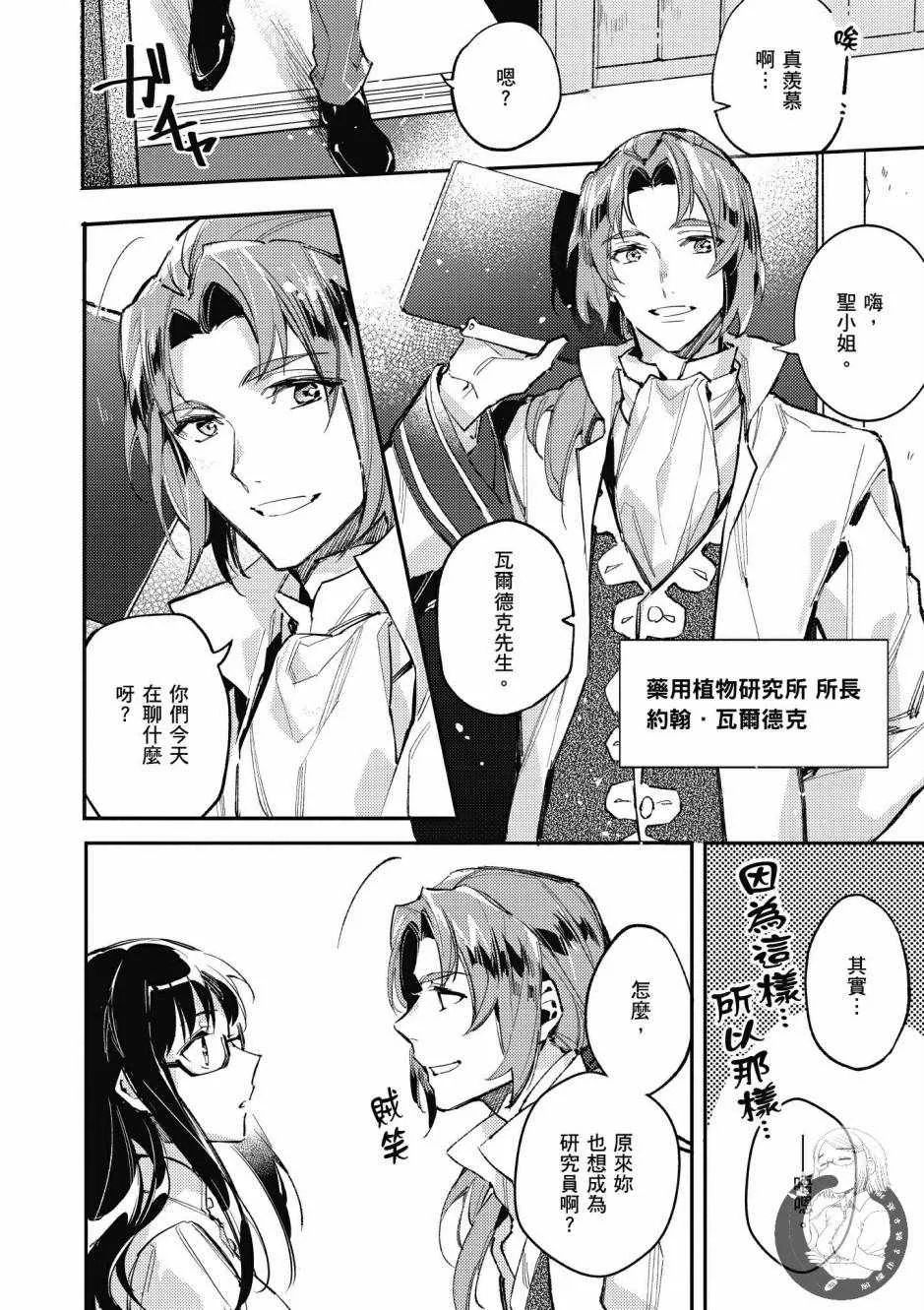 第1卷 第30页