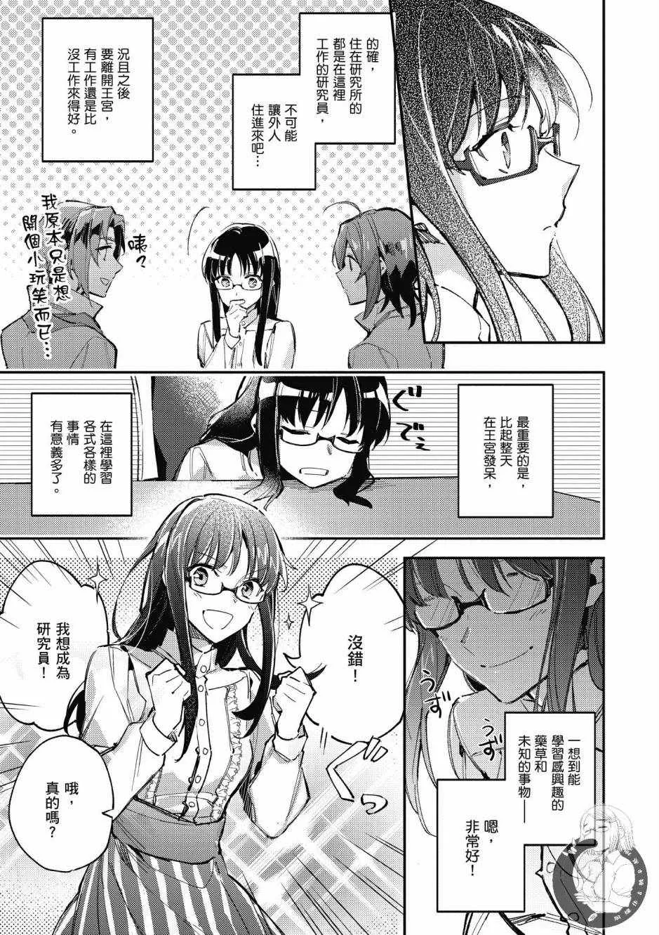 第1卷 第31页