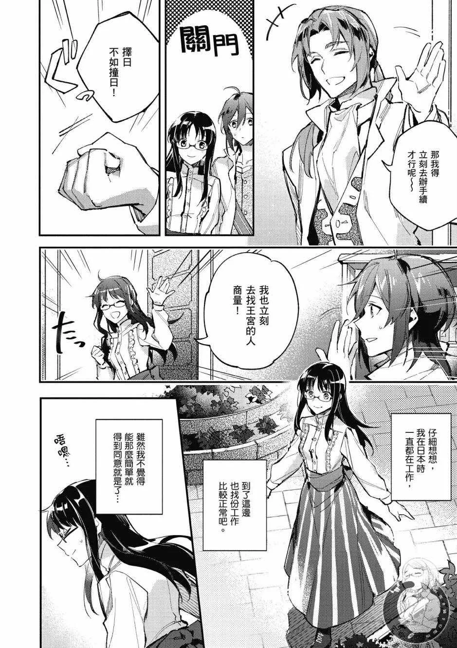 第1卷 第32页