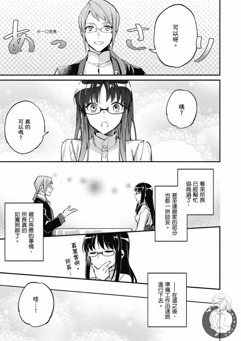 第1卷 第33页