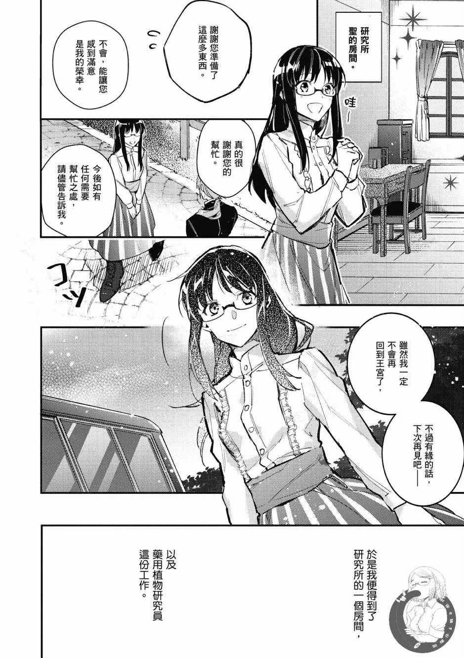 第1卷 第34页