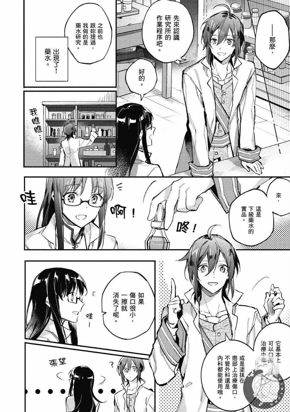 第1卷 第36页