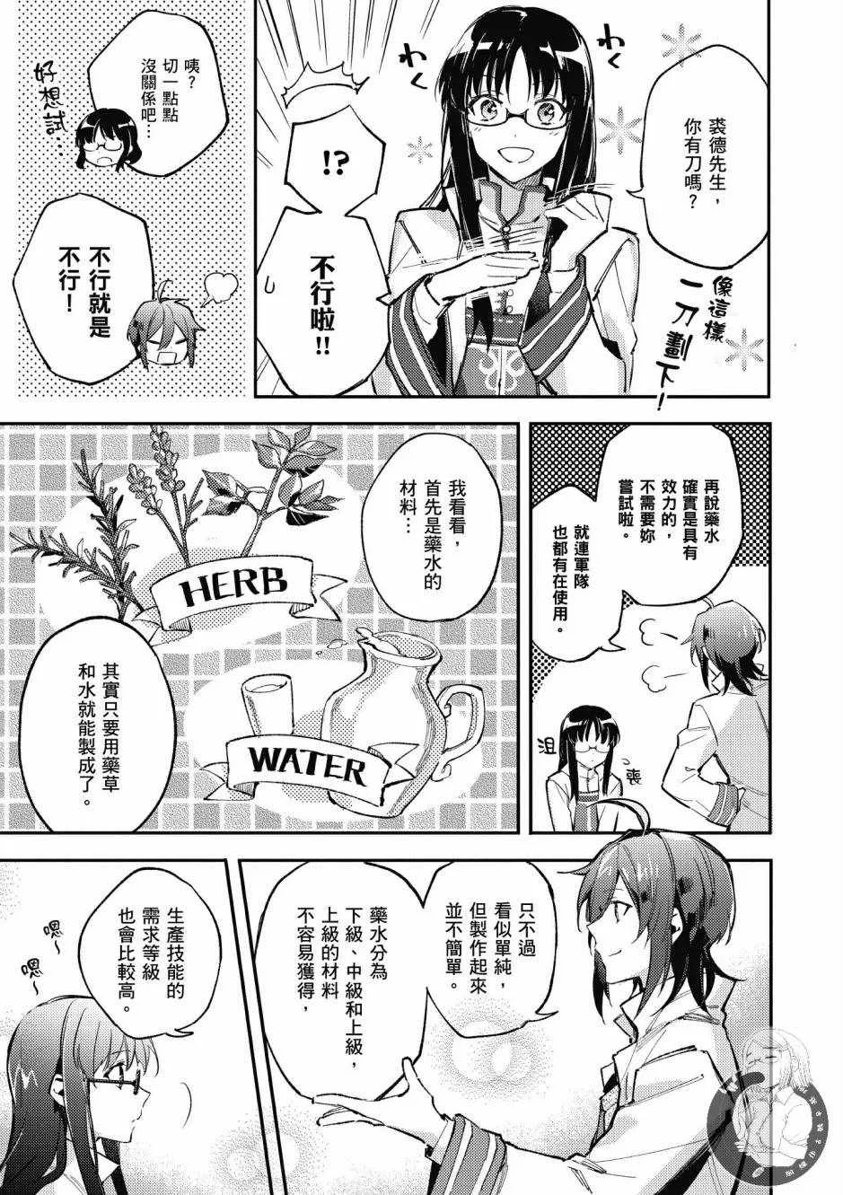 第1卷 第37页