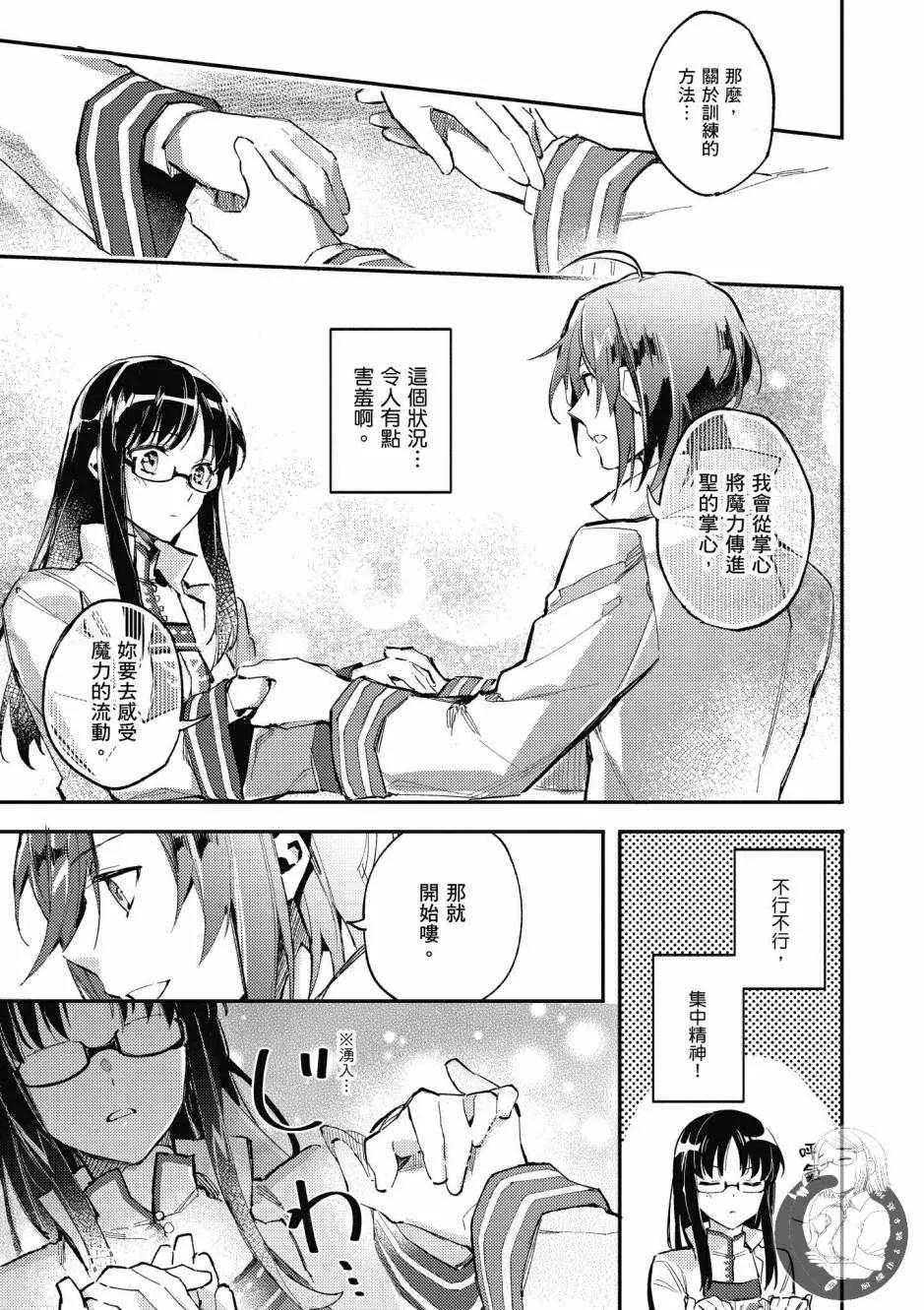 第1卷 第41页