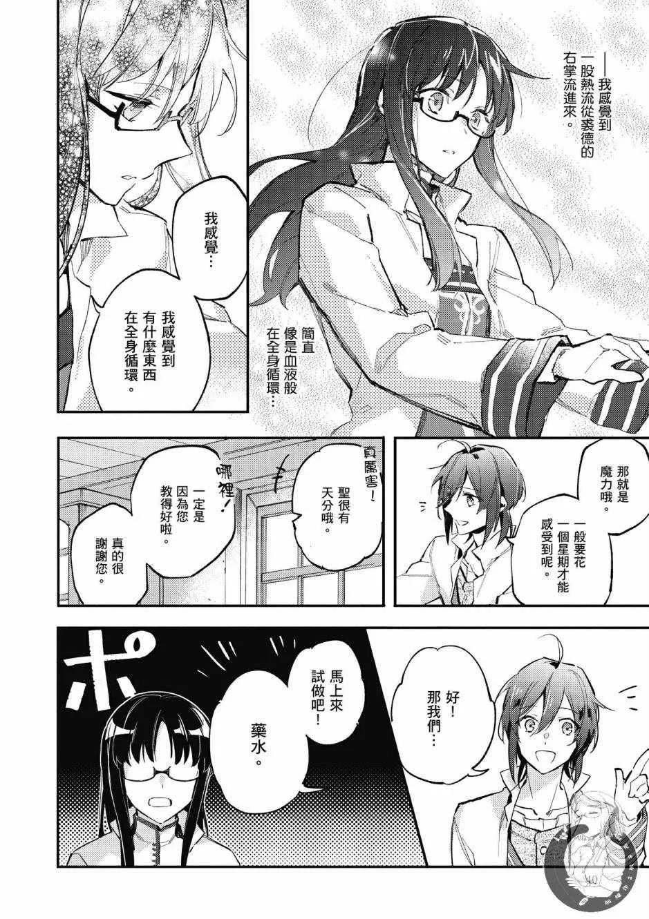 第1卷 第42页