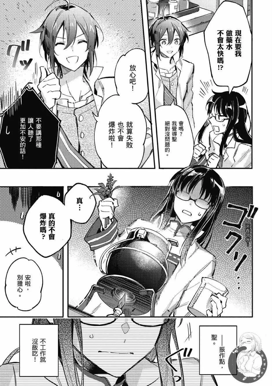 第1卷 第43页