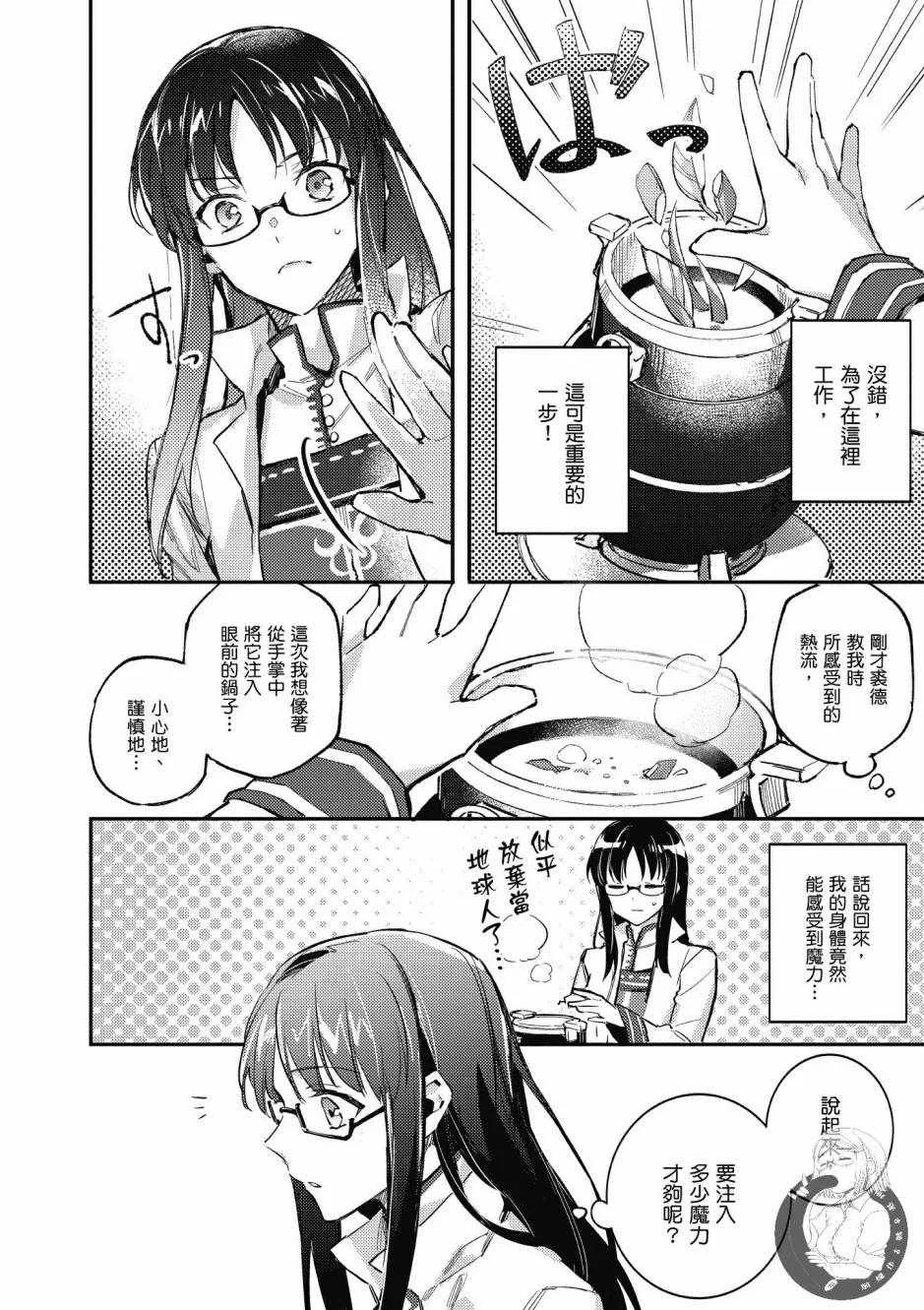 第1卷 第44页