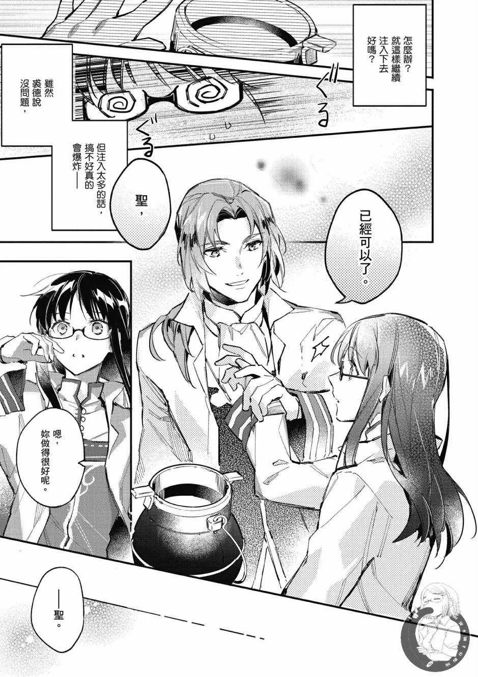 第1卷 第45页