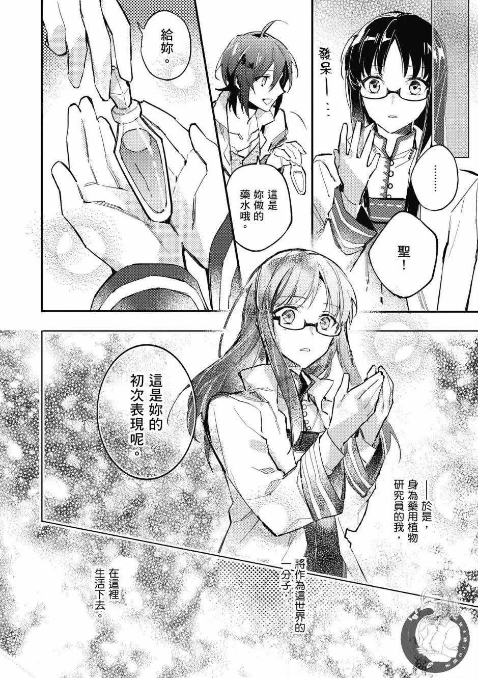 第1卷 第46页