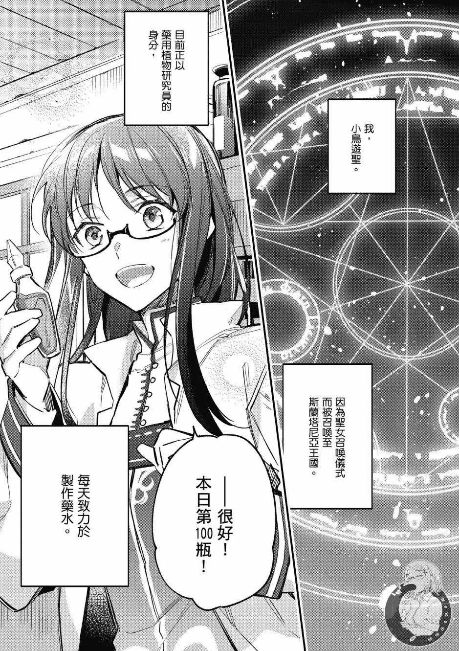 第1卷 第49页