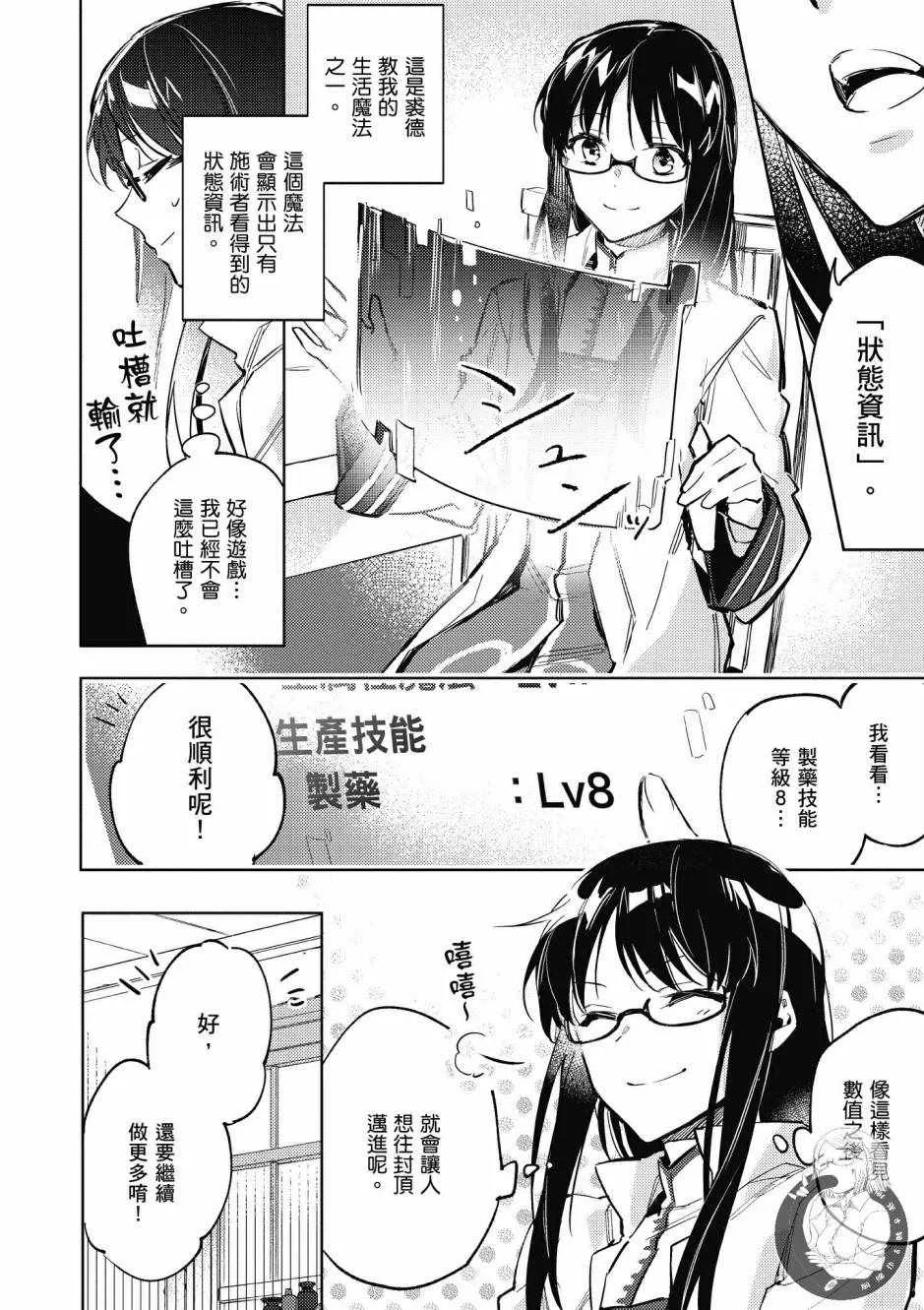 第1卷 第50页