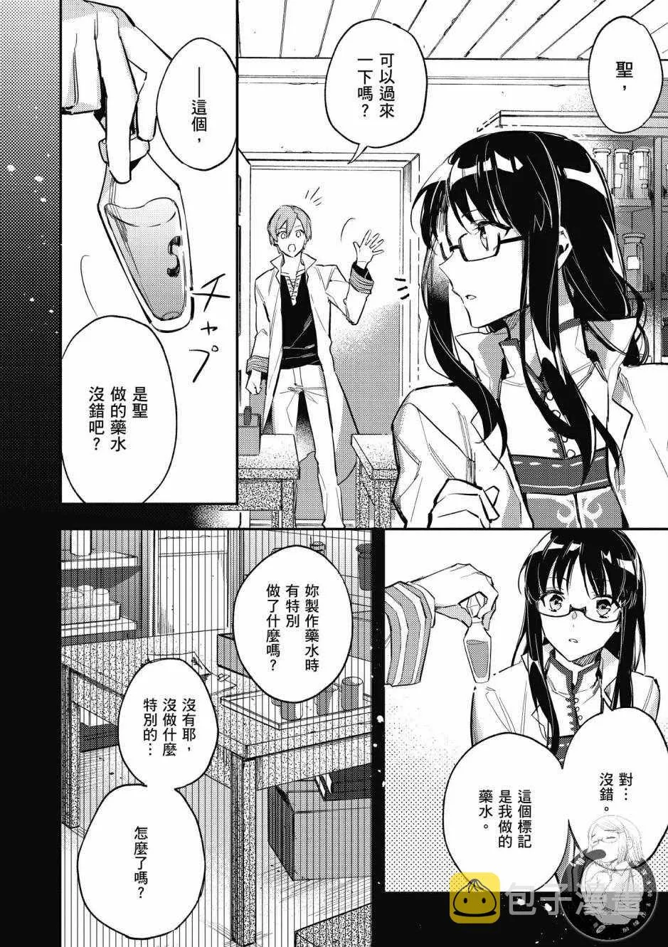 第1卷 第52页