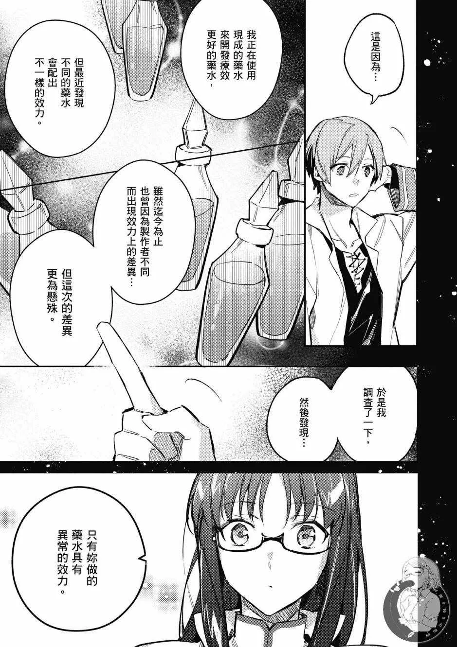 第1卷 第53页