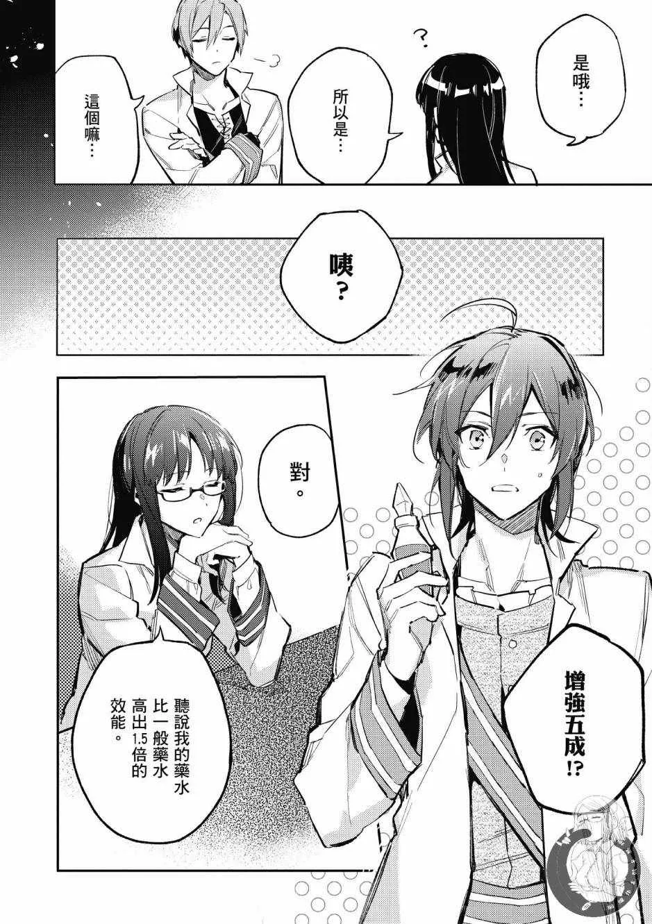 第1卷 第54页