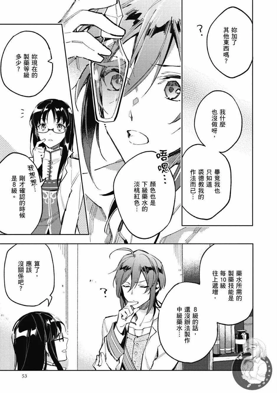 第1卷 第55页