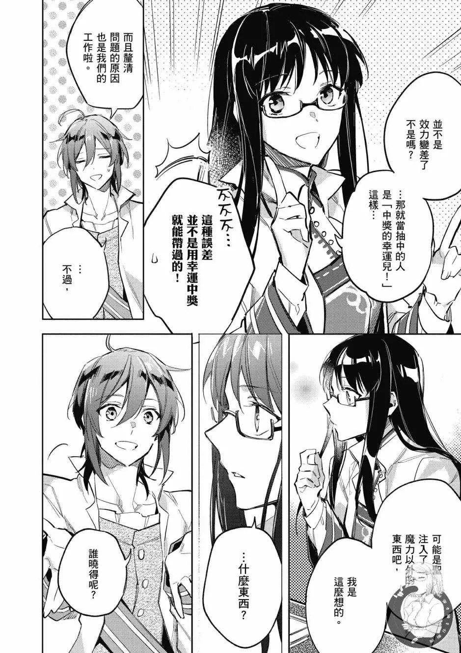 第1卷 第56页