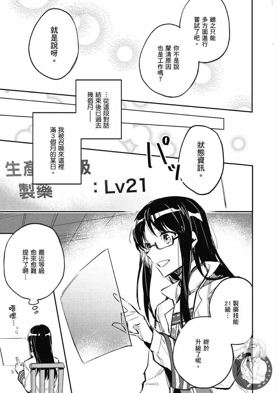 第1卷 第57页