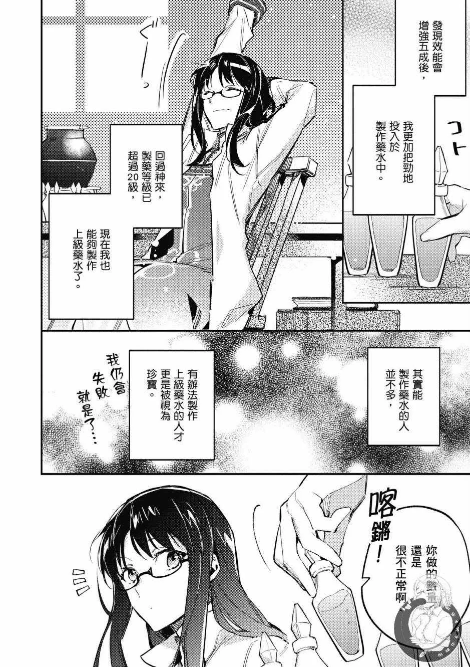 第1卷 第58页