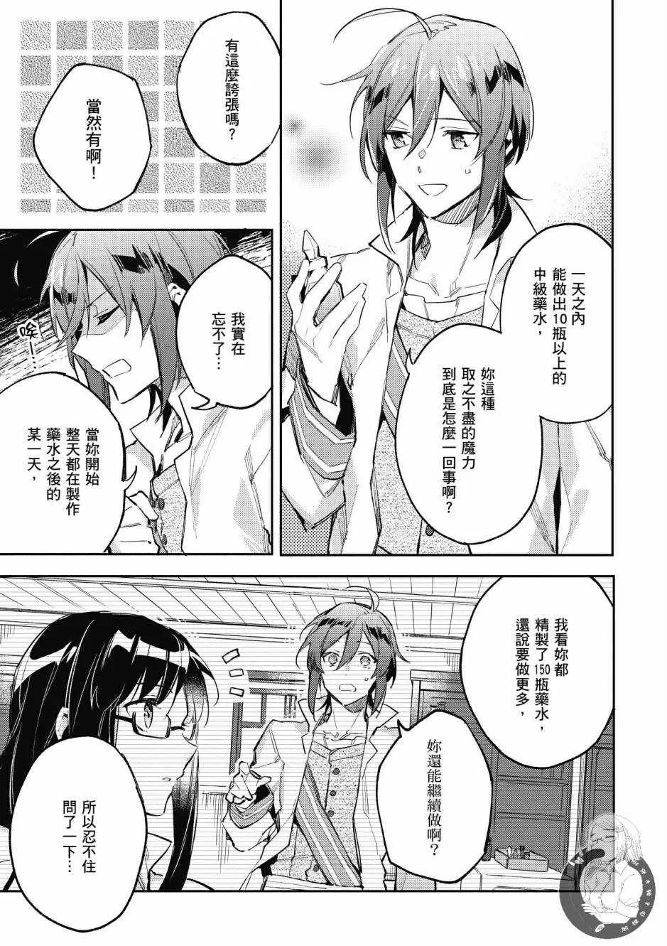 第1卷 第59页
