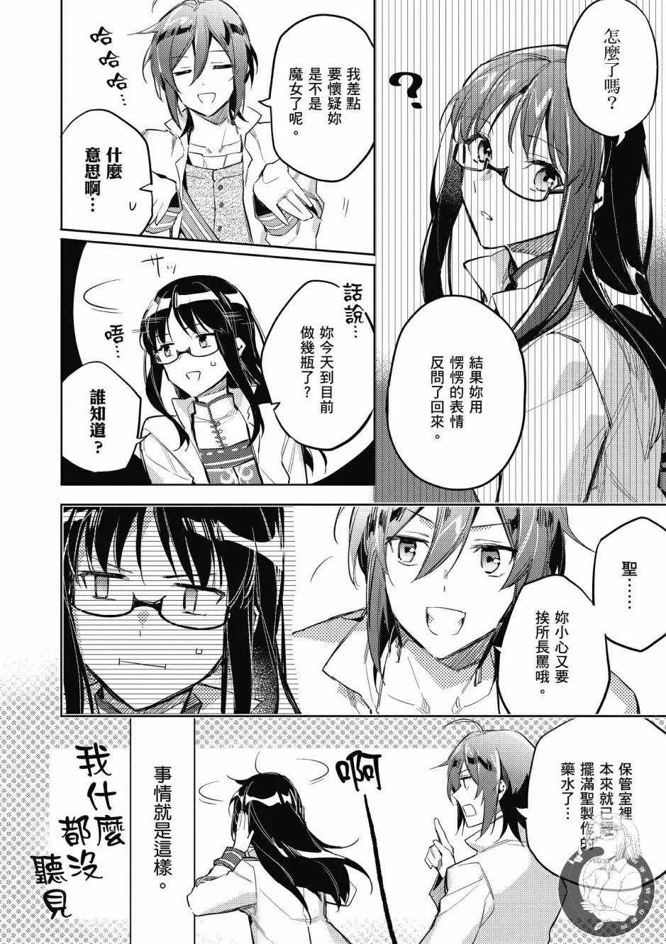 第1卷 第60页