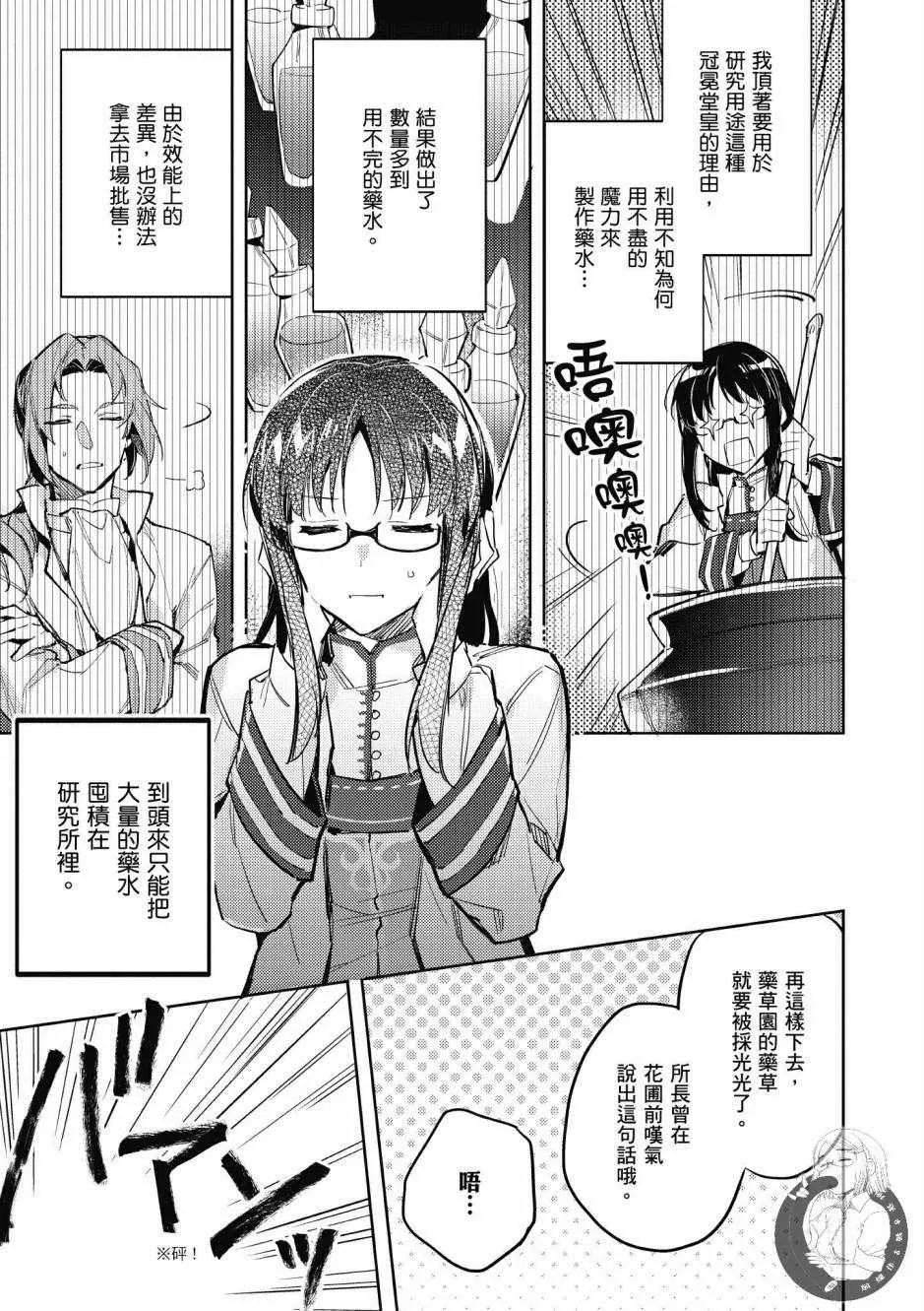 第1卷 第61页