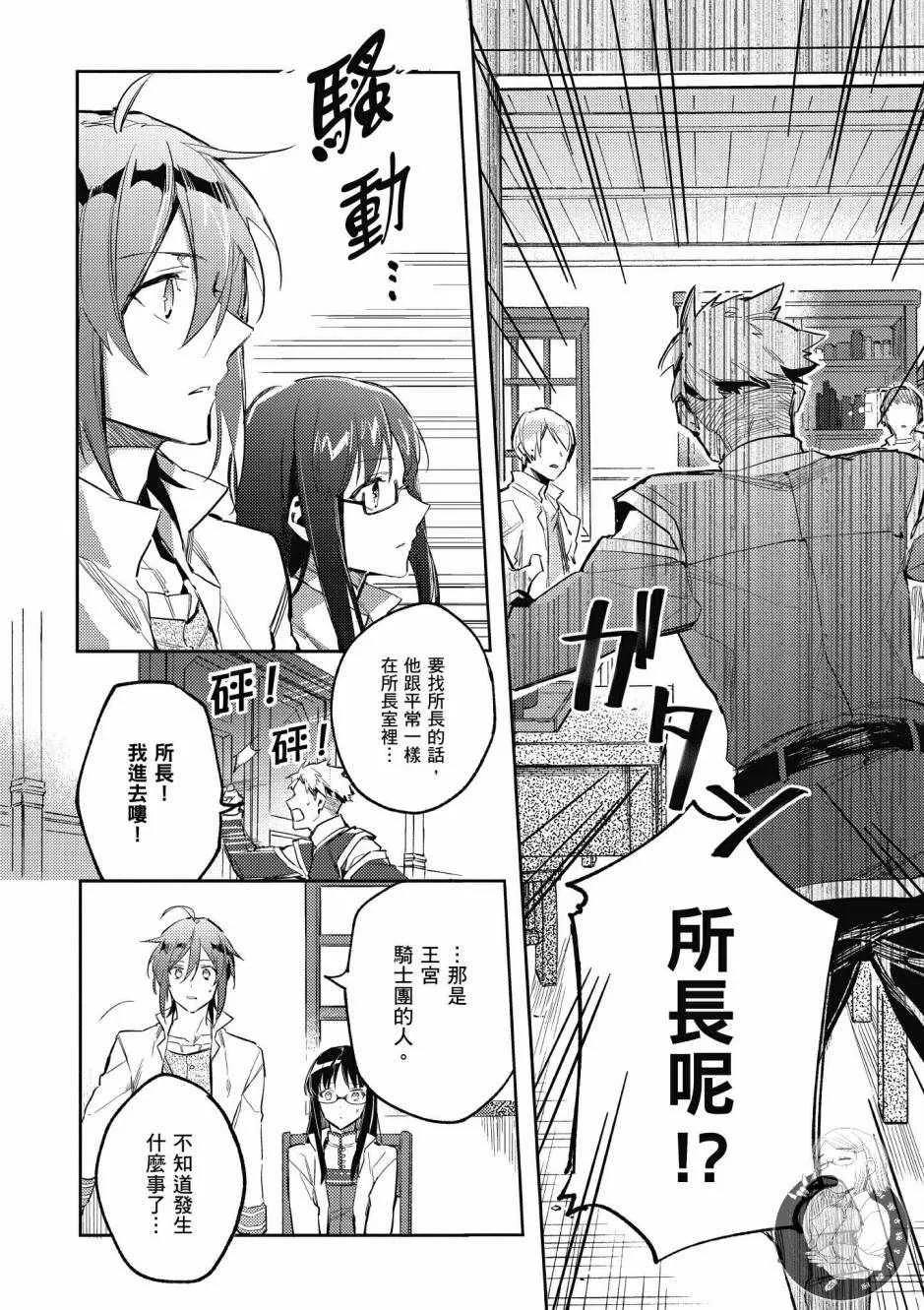 第1卷 第62页