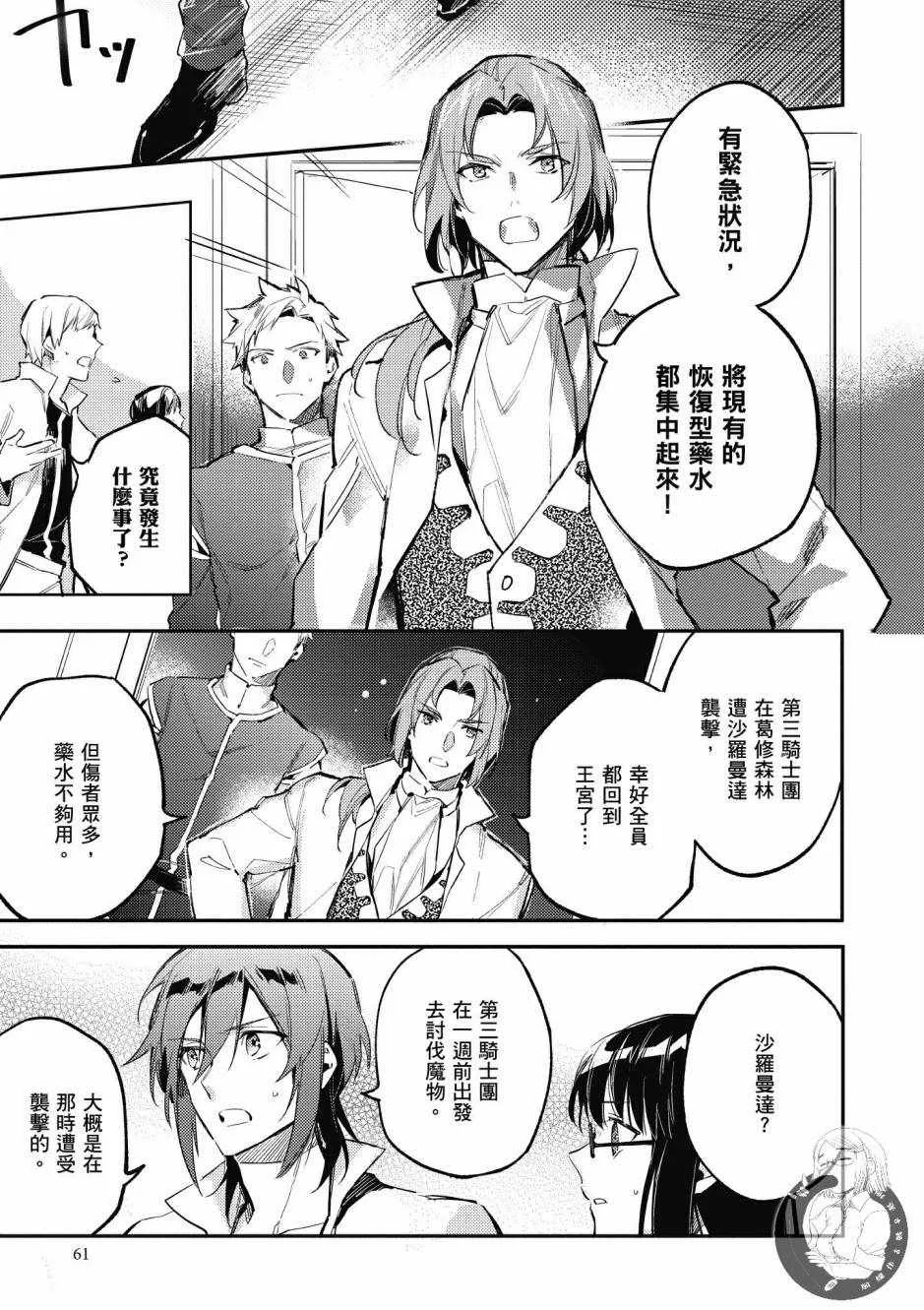 第1卷 第63页