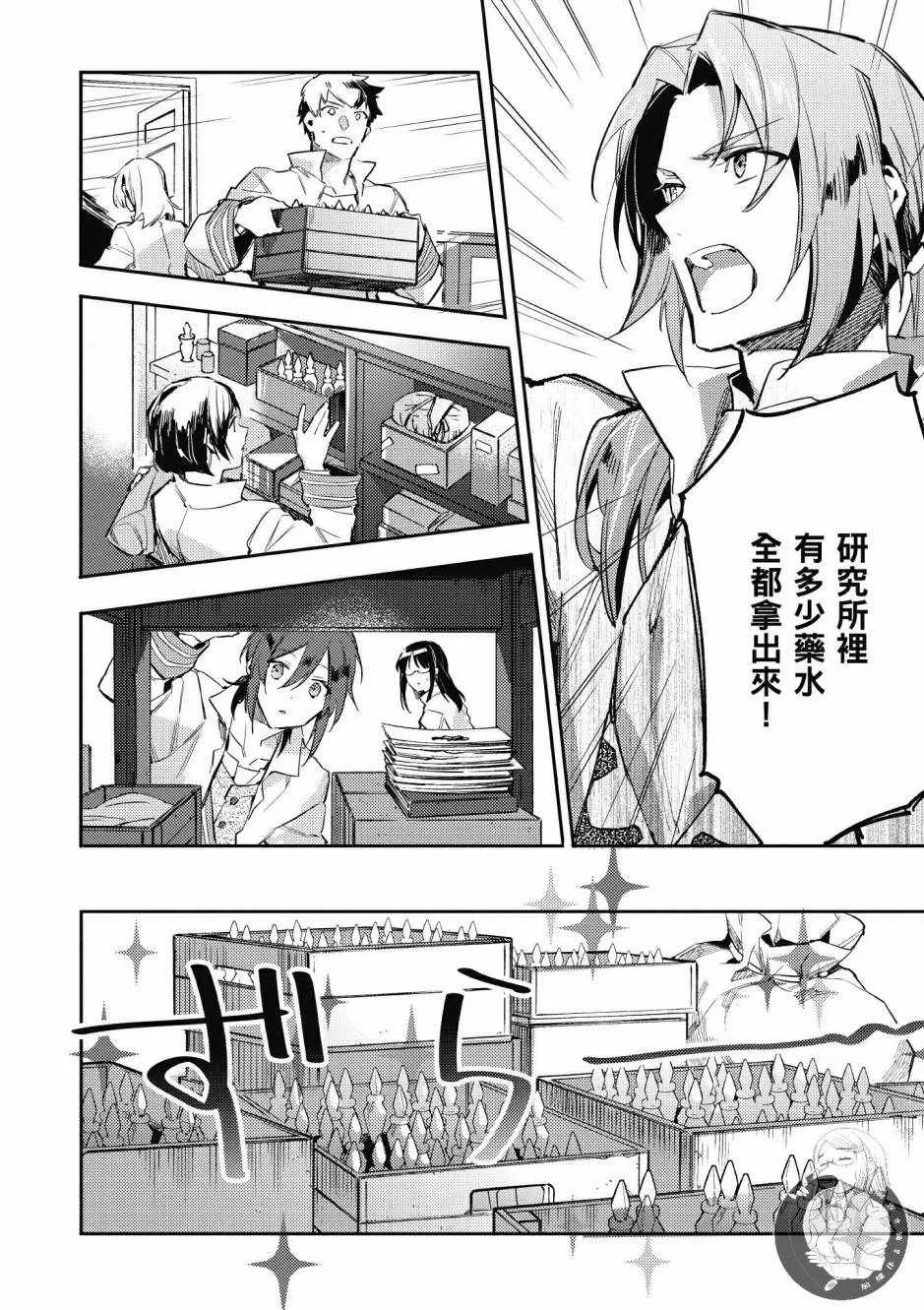 第1卷 第64页