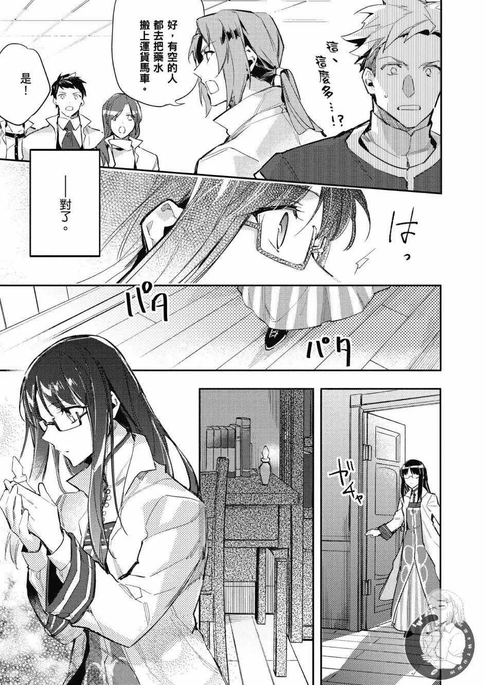 第1卷 第65页