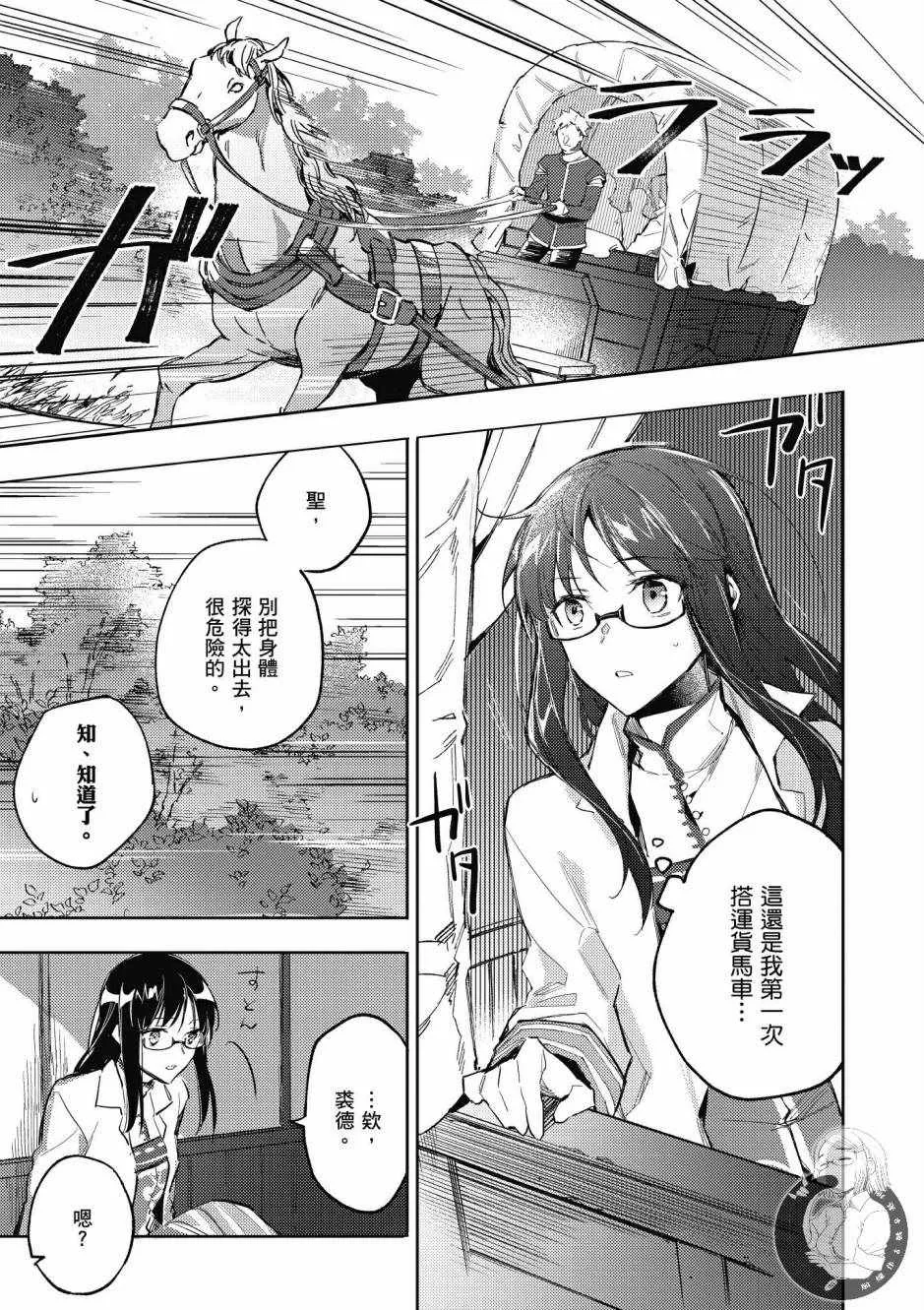 第1卷 第67页