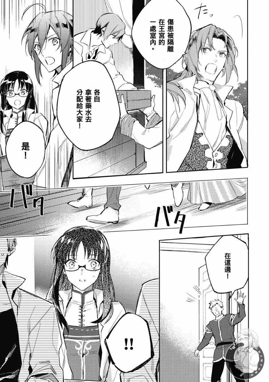 第1卷 第69页