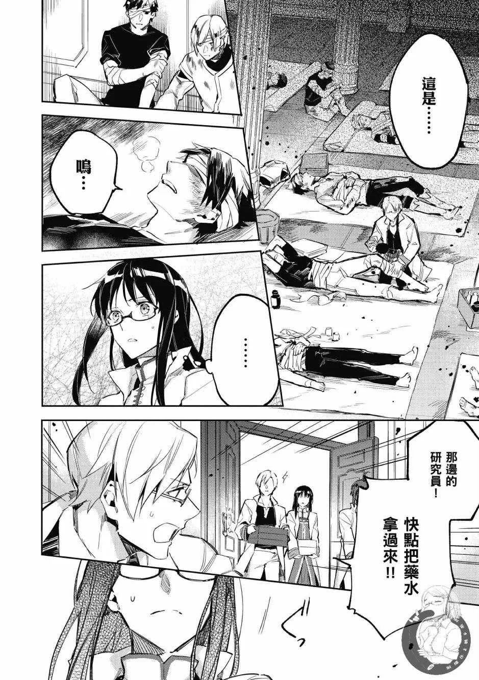 第1卷 第70页