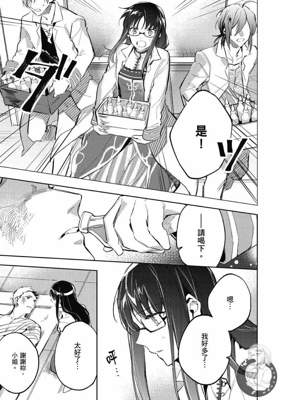第1卷 第71页