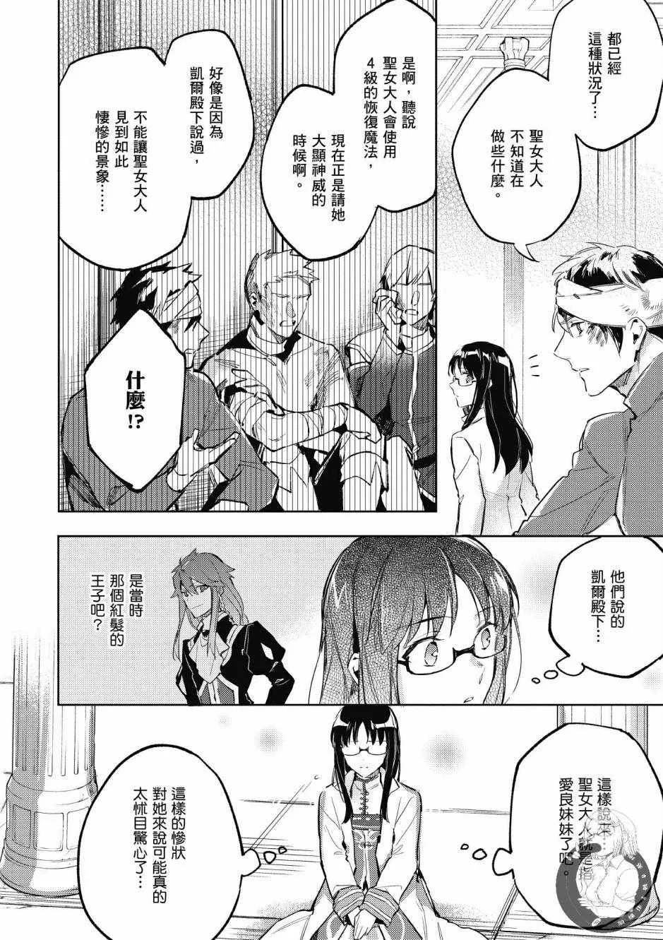 第1卷 第72页
