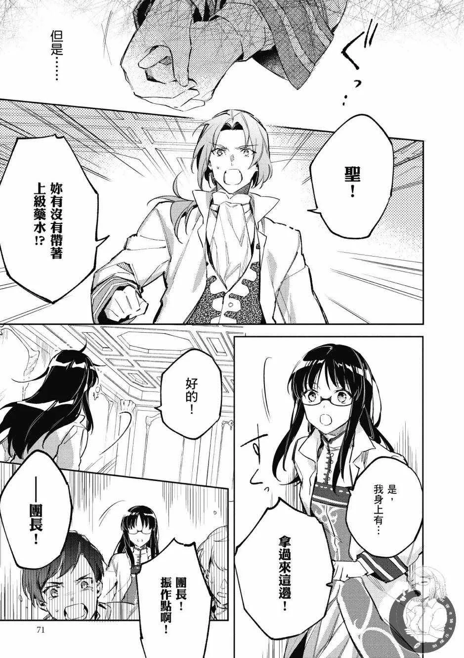 第1卷 第73页