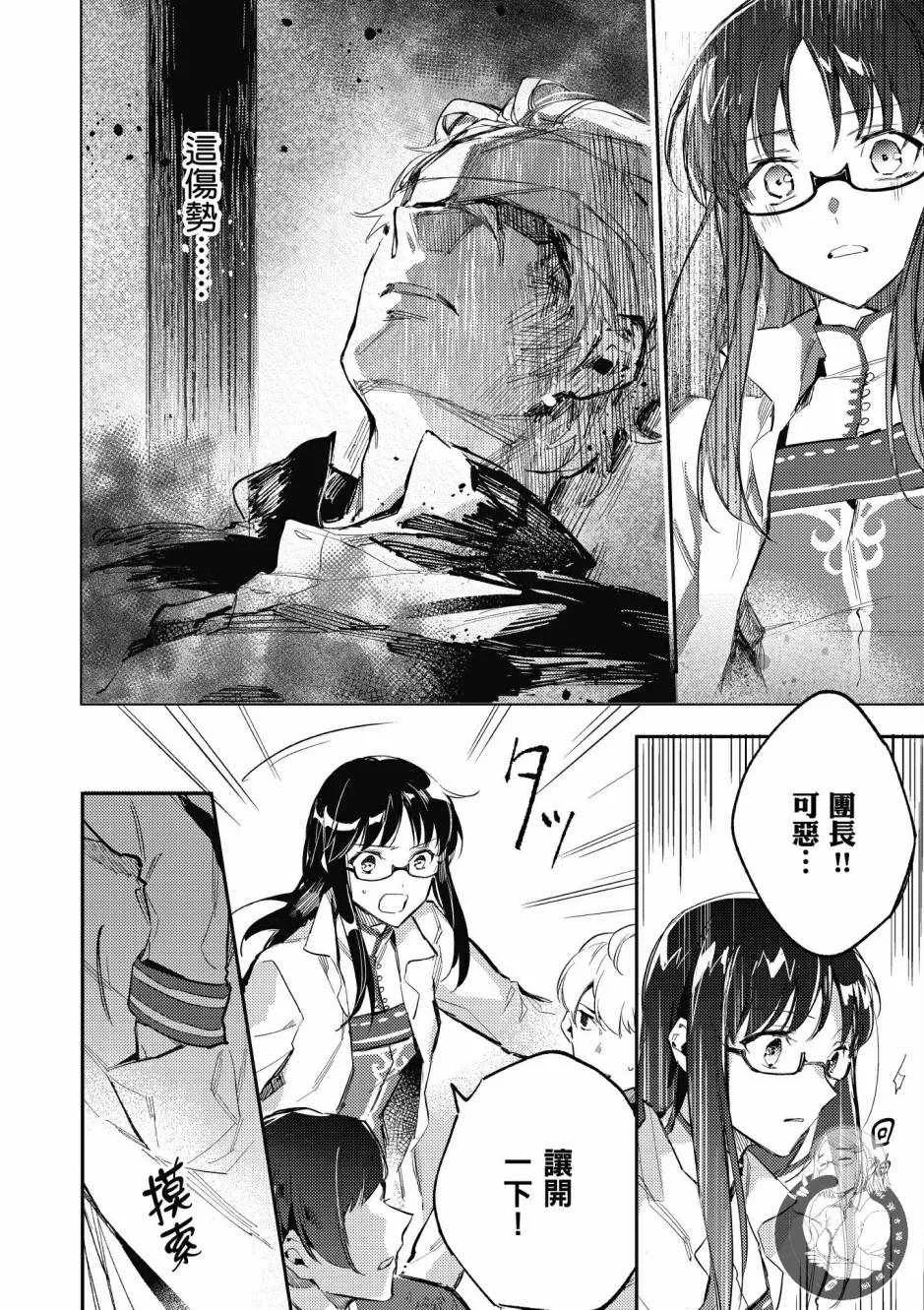第1卷 第74页